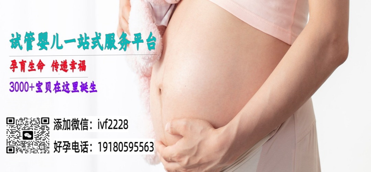 南昌试管供卵公司